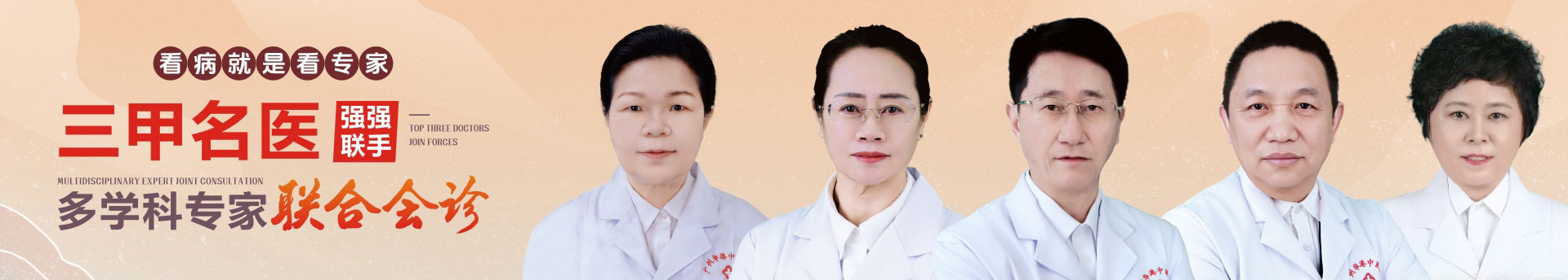 台式低速离心机