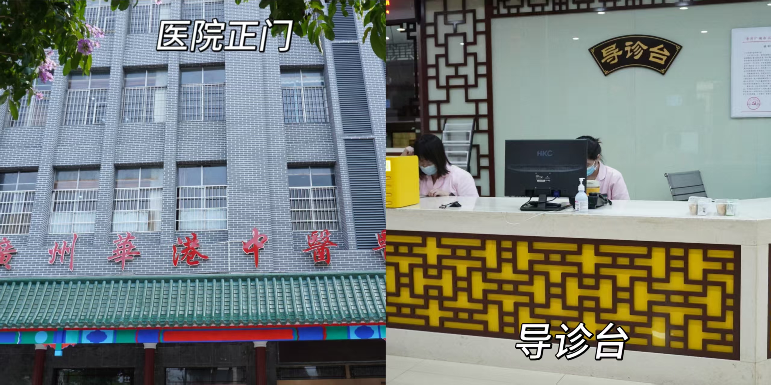 医院环境2.jpg